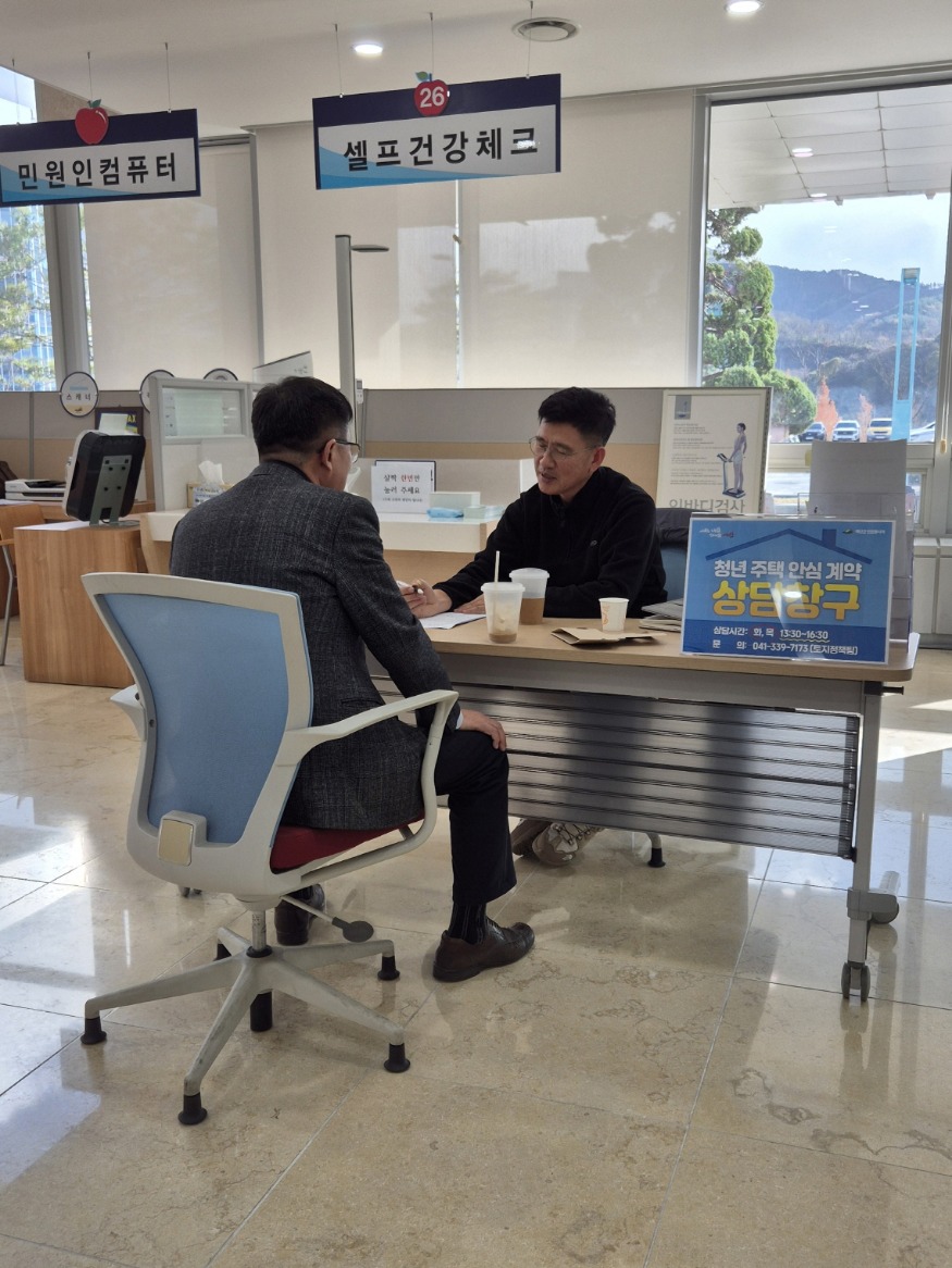 4.청년 주택 안심계약 도움 서비스 현장 상담 모습.jpg