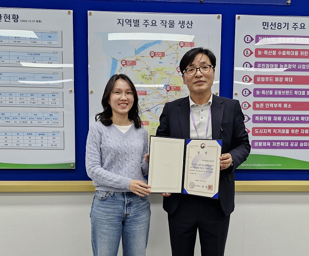 1. 아산시농업기술센터, 농촌진흥청 소셜미디어 운영분야 우수상 수상.jpg