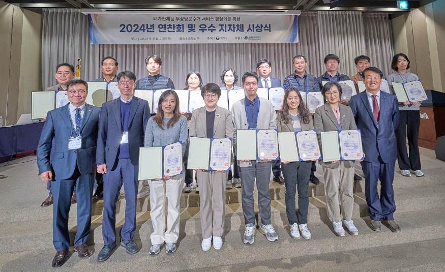 1-2 평택시 제90차 기후변화 경기도 농업의 기회 토론회 개최.jpg