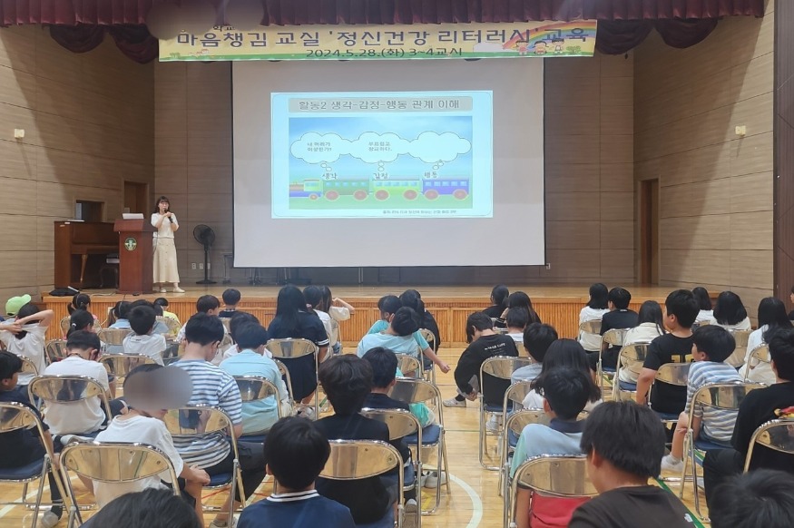 4-2 평택시 아동 청소년 정신건강 School Care 사업 운영.jpg