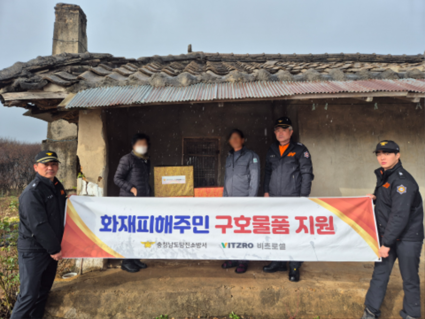 관련사진(구호물품지원).png