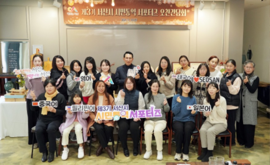 4. 29일 서산시 관내 한 음식점에서 진행된 제3기 시민통역 서포터즈 오찬 간담회.JPG