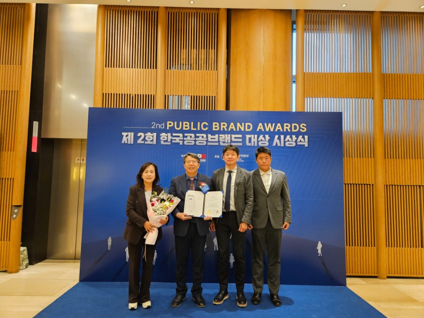 제2회 한국공공브랜드 대상 수상 2.jpg