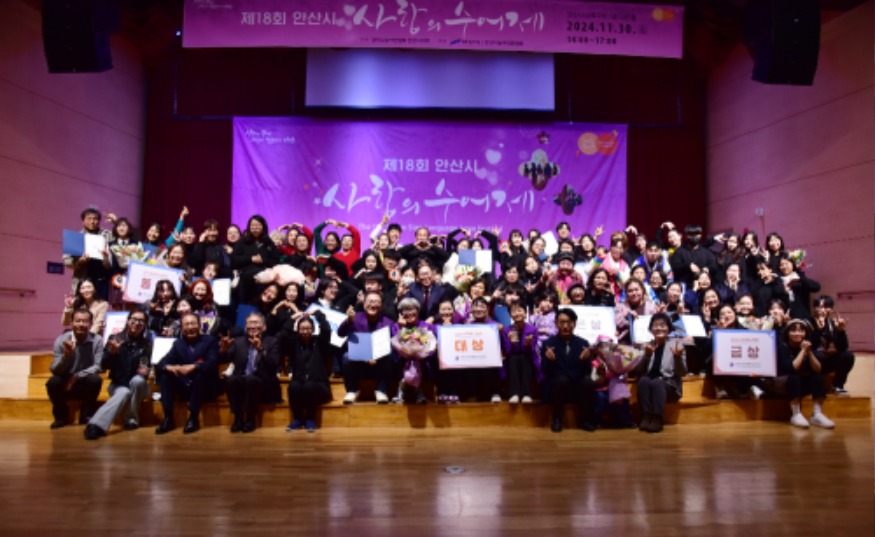 3.안산시, 제18회 사랑의 수어제 성황리 개최(1).jpg