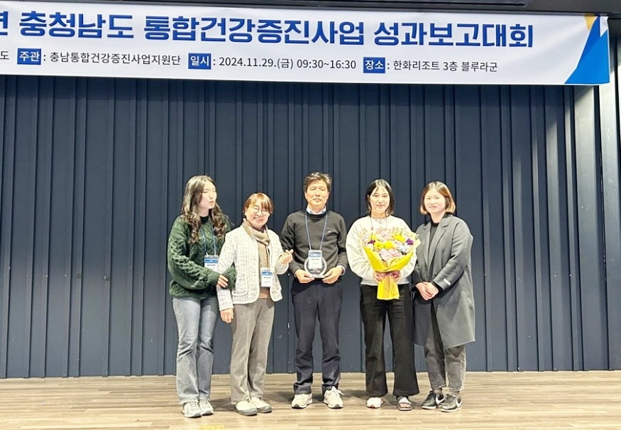 건강증진사업 유공 도지사 표창.jpg