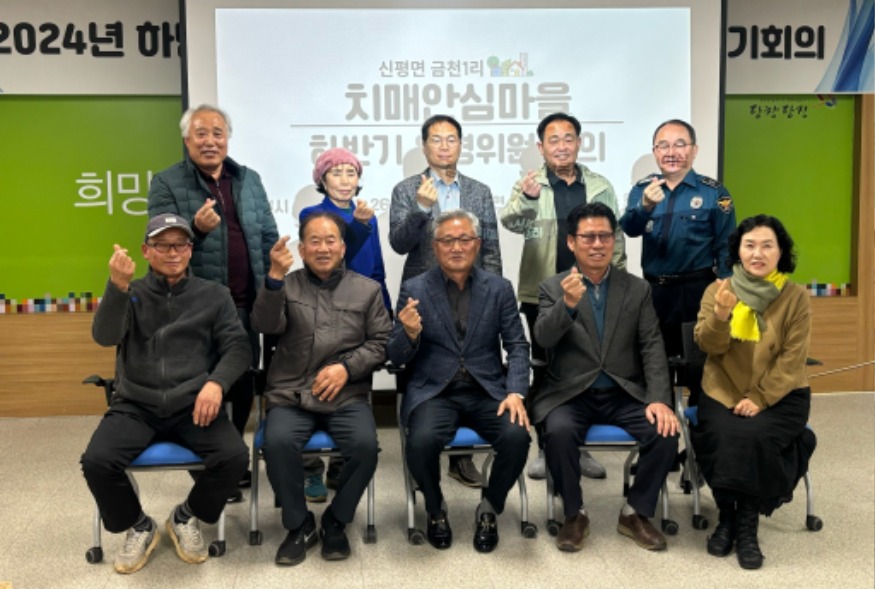 (사진3) 치매안심마을 운영회의(1).jpg