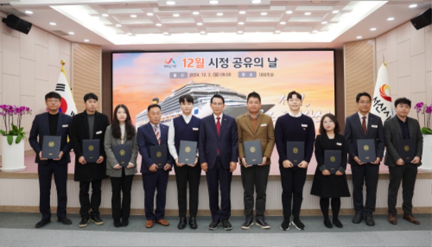 3. 시청 대회의실에서 2일 열린 시정공유의 날 행사에서 5S5품 왕중왕에 대한 시상이 진행됐다.(왼쪽 두 번째부터 최정진, 홍승주, 이다니엘, 홍대근 주무관, 이완섭 서산시장, 신봉수, 김성훈, 김나래 주무관, 김태우 팀장, 박.JPG