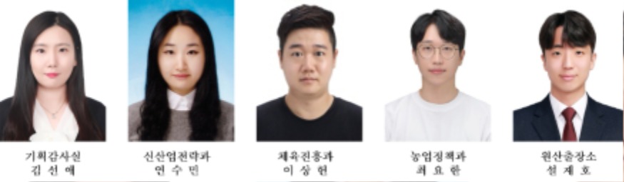 열심히 일한 공무원.jpg
