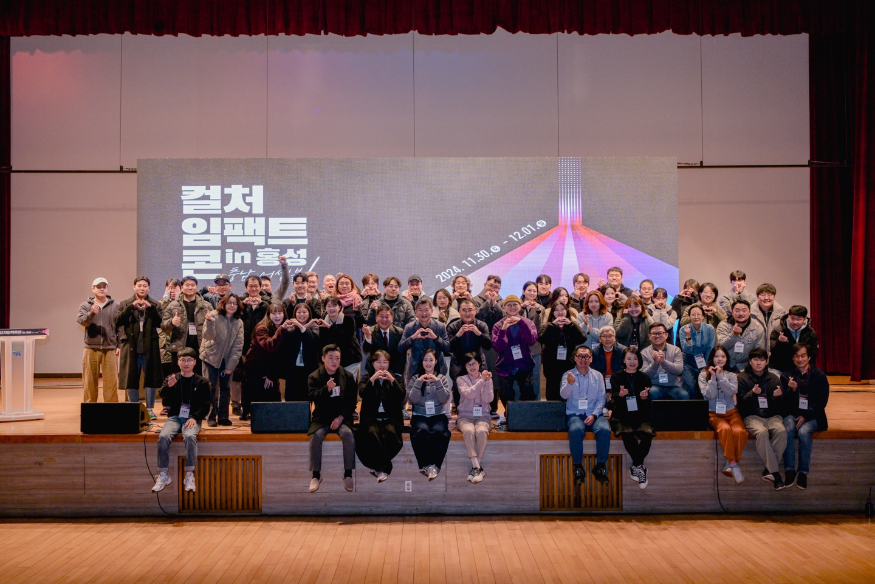 3일 (지역의 문화 경쟁력이 대한민국의 문화를 이끌어간다!!) 1.png