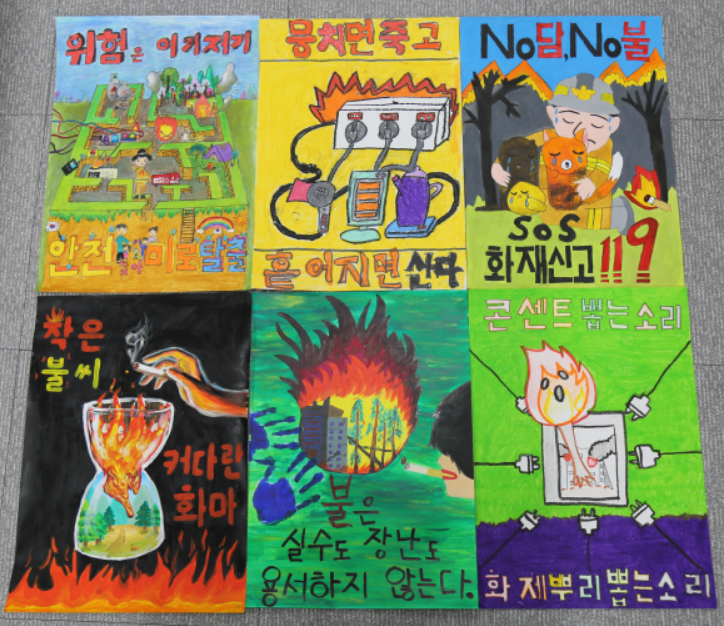 관련사진(어린이포스터수상작).PNG