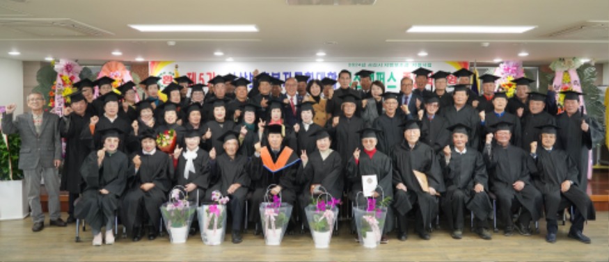 4. 서산시 보훈회관에서 3일 진행된 제5기 보훈복지문화대학 서산캠퍼스 졸업식1.jpg