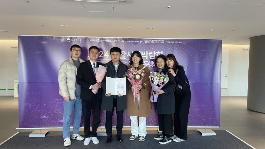 4일 (홍성군, 우수복지사업 보건복지부 장관상 수상) 2.png