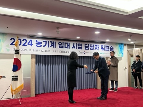 4. 아산시 농업기계 임대사업소…임대사업 종합평가 우수상 수상.jpg