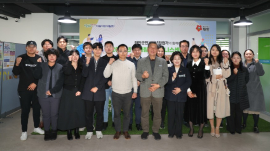 2. 태안청년창업비즈니스센터 성과공유회 1.JPG