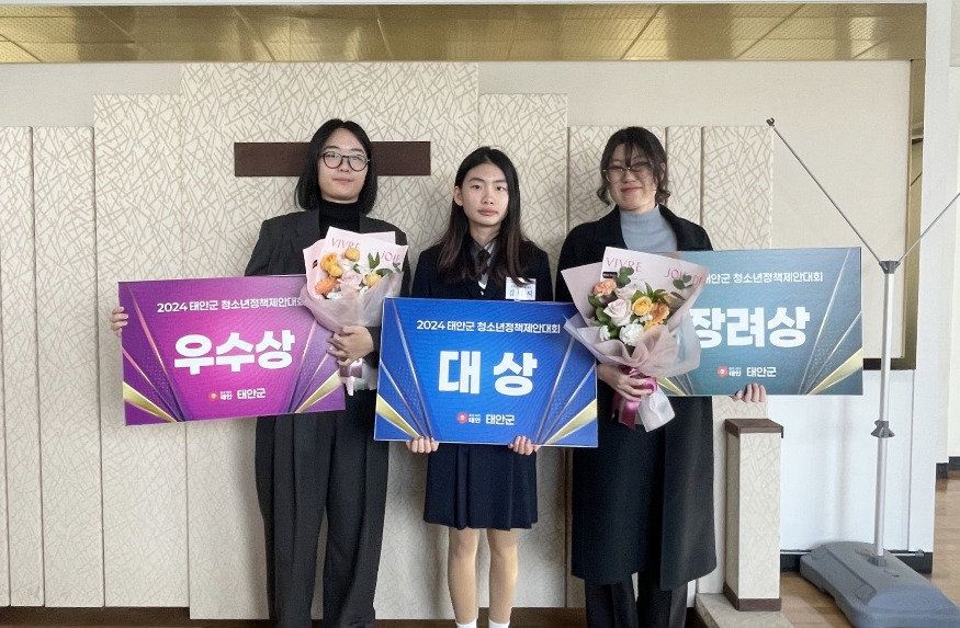 3. 청소년 정책제안대회 1(왼쪽부터 한혜림, 김예지, 허남주).JPG