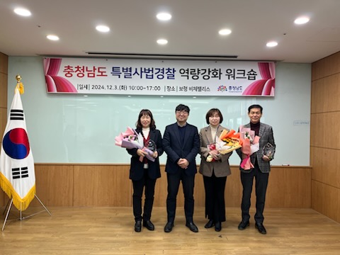 1. 아산시, 2024 충남 시군 특사경 평가 ‘우수기관 선정’.jpg