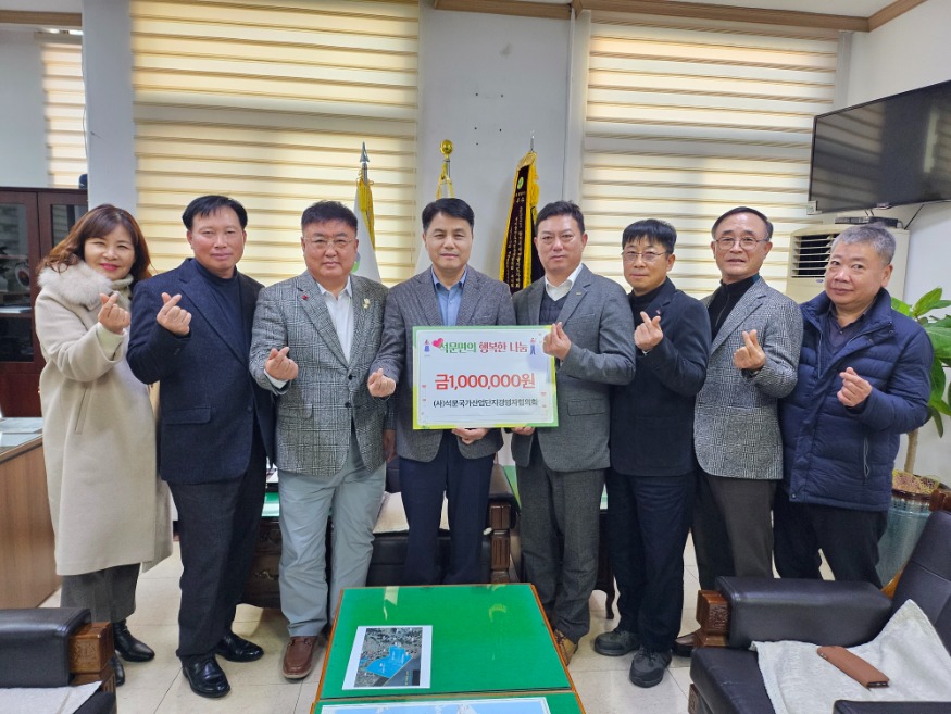 (사진5) 성금 전달.jpg