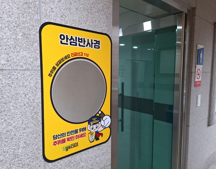 국민안심 공중화장실 시설개선 2.jpg