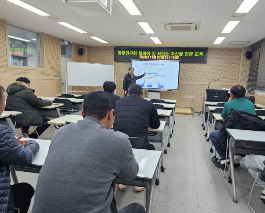 11일 (홍성군, 저탄소 혁신으로 축산 경쟁력 선도한다!).jpeg