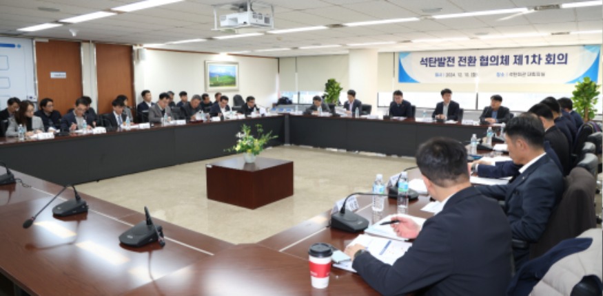 가세로 군수 화력발전 폐지 대책마련 촉구.jpg