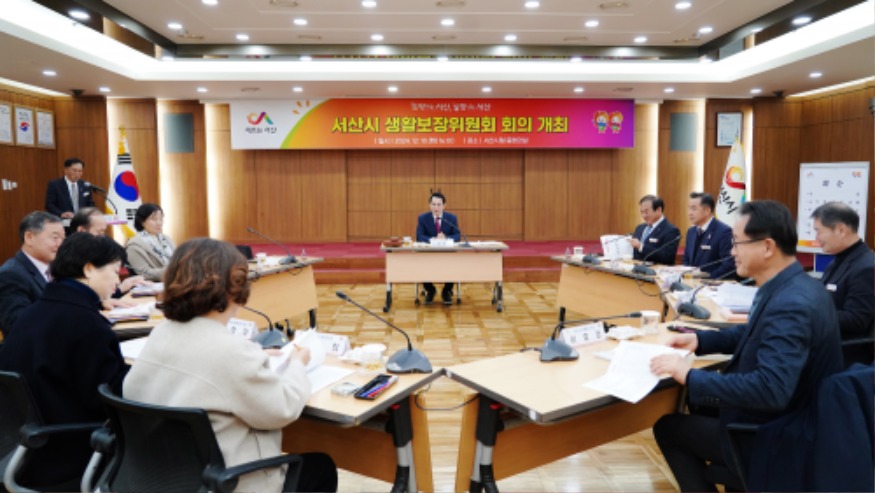 4. 시청 중회의실에서 10일 개최된 ‘2024년 서산시 생활보장위원회’1.JPG