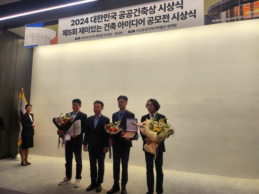 (사진2)공공건축상 대상수상(2).jpg