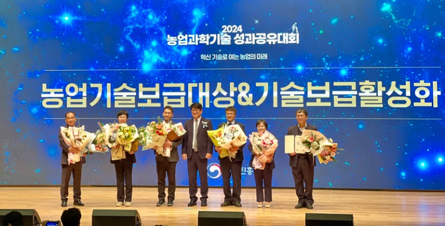 (사진1) 농업과학기술성과 공유대회 수상(1).JPG
