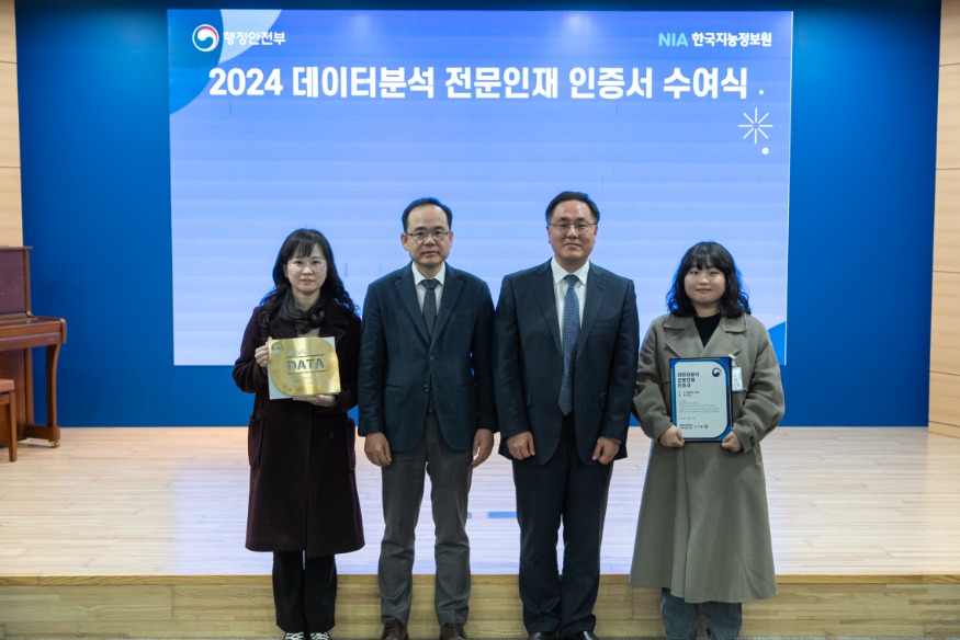 (사진3) 선도기관 인증패.jpg