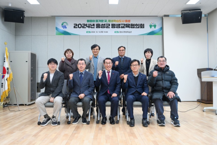 13일 (평생학습도시 홍성, 5년의 미래를 설계하다) 1.jpg