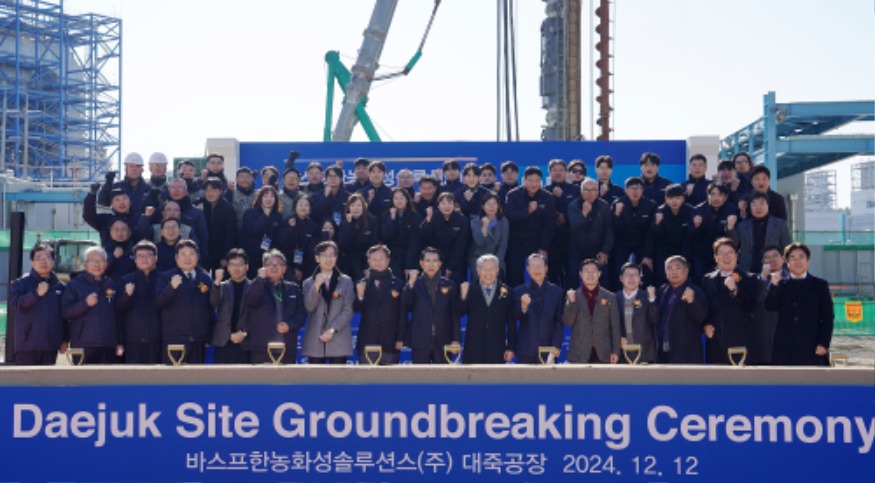 4. 12일 서산시 대산읍 죽엽로 409-1번지 일원에서 열린 바스프한농화성솔루션스㈜ 비이온 계면활성제 생산공장 착공식2.JPG