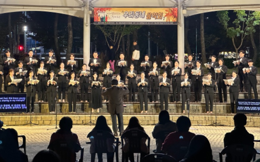 1. 동문근린공원에서 진행된 서산시립합창단 ‘우리동네 음악회’2.jpg
