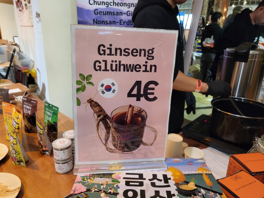 독일_크리스마스_마켓_충남_식품_홍보_(4).jpeg