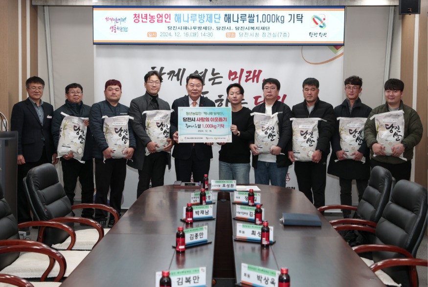 (사진4) 해나루 방제단 기탁식(1).jpg