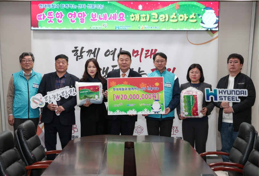 (사진5) 현대제철소 기탁(1).jpg