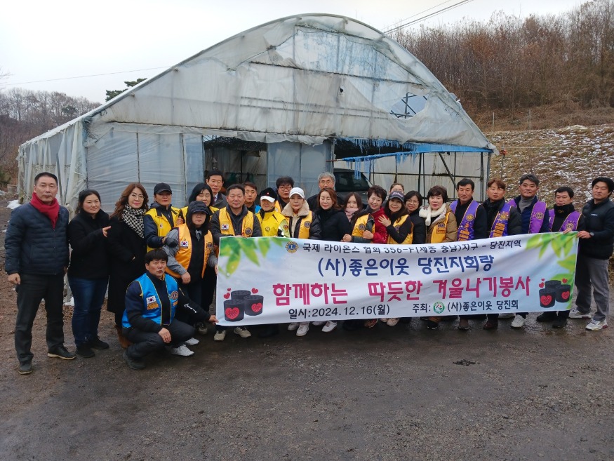 (사진6) 연탄 기부.jpg
