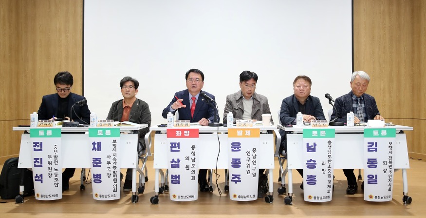 241217_지역 발전사 상생 발전 의정토론회 (1).JPG