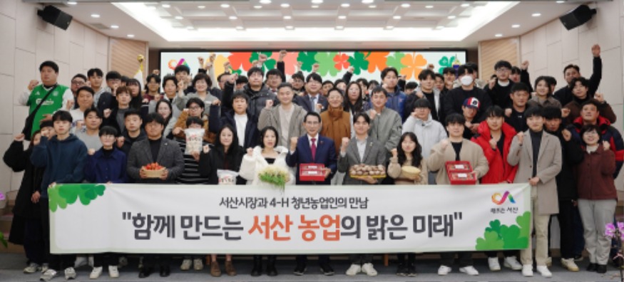 2. 시청 대회의실에서 17일 진행된 4-H 연합회 청년 농업인과 간담회2.JPG