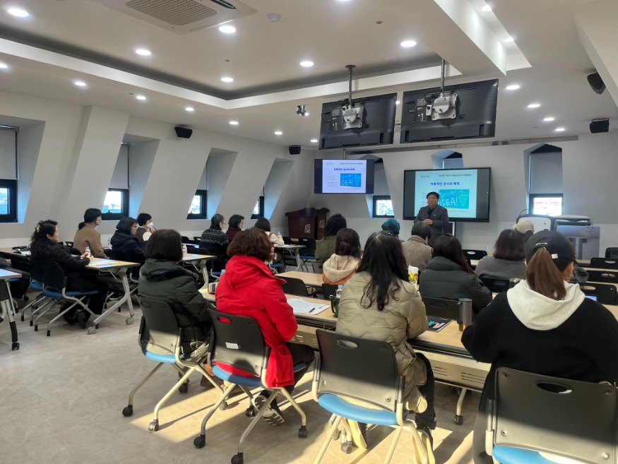 (사진3) 평생교육강사 역량강화 교육(2).jpeg