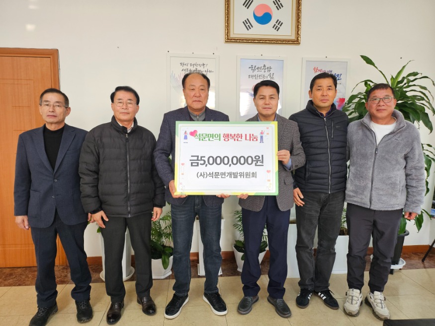 (사진8) 개발위 이웃돕기.jpg