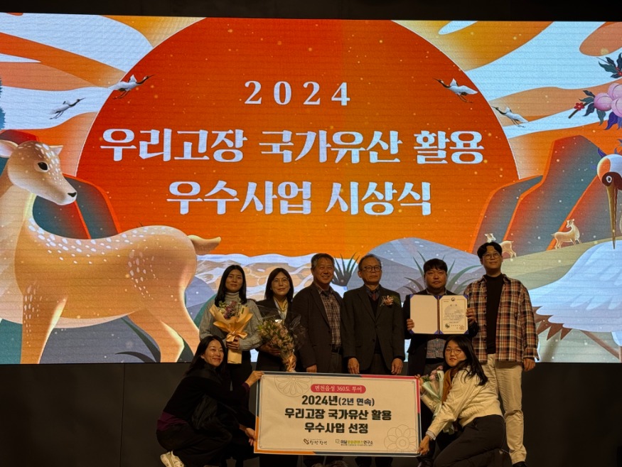 (사진1) 우수 활용사업 시상식(1).jpg