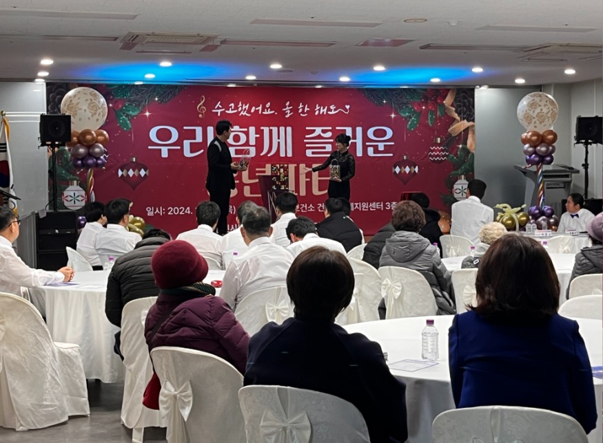 (사진6) 정신건강복지센터 송년회 .jpg