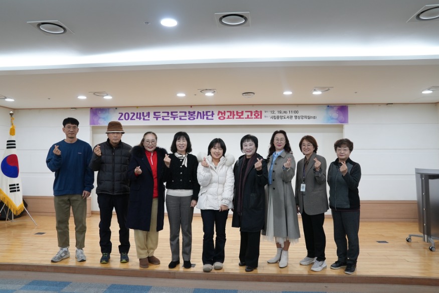 (사진7) 두근두근봉사단 성과보고회 .jpg