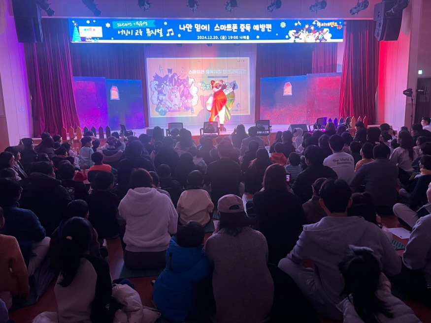 23일 (홍성가족어울림센터, 크리스마스 특별 뮤지컬 ‘무지개 랜드’ 성료).jpg