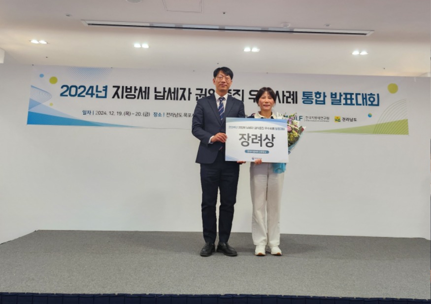 (사진1) 권익 증진 우수사례 수상.jpg