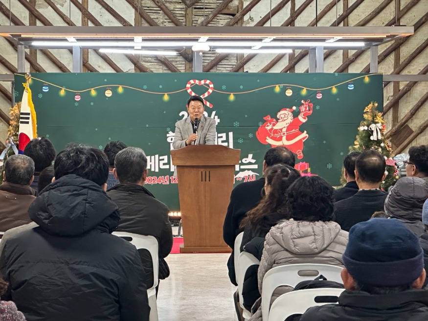 (사진4) 2024 합덕 미리 메리크리스마스 마을행사(2).jpg