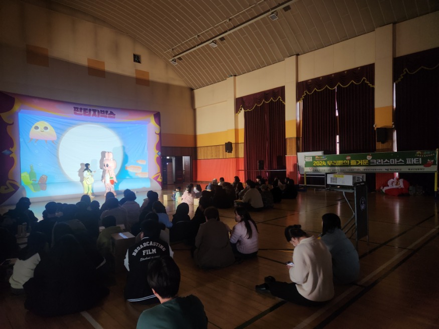 24일 (홍성군자원봉사센터, 사랑과 나눔으로 채우는 크리스마스 파티 ‘훈훈’).jpg