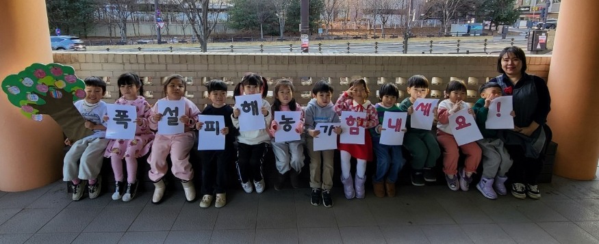 2-1. HO-KIDS HO-KIDS FARM 어린이봉사단 기부.jpg