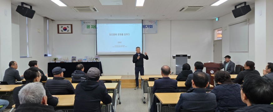 (사진2) 종합평가회(3).jpg