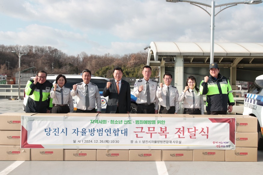 (사진3) 근무복 전달(1).jpg