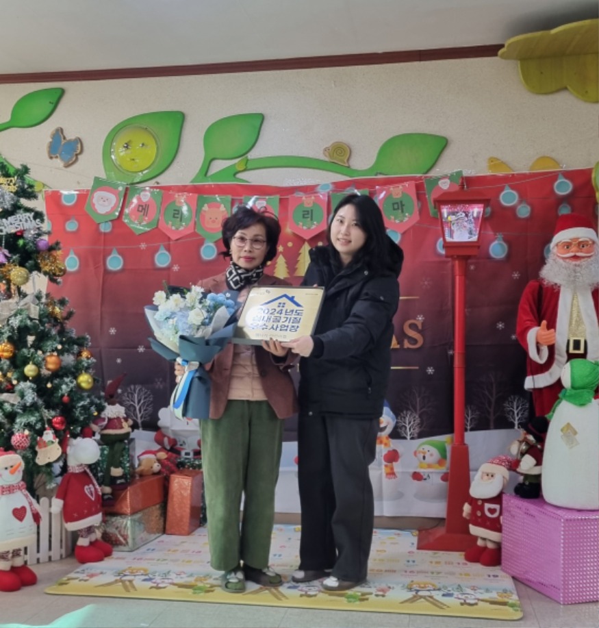 (사진5) 우수사업장 인증패(1).jpg